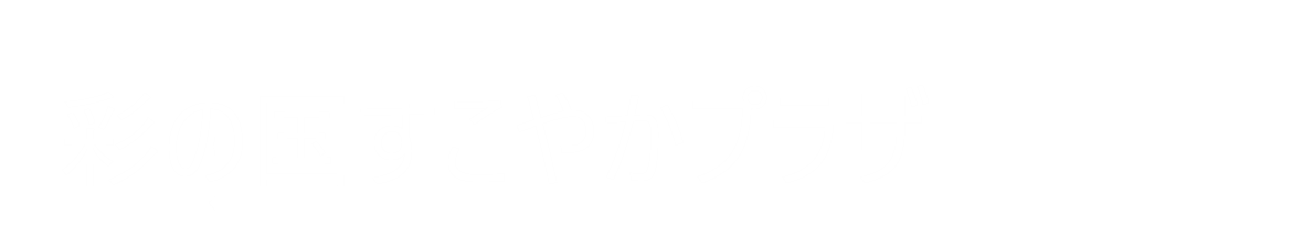 第42回関東臨床歯科麻酔懇話会
